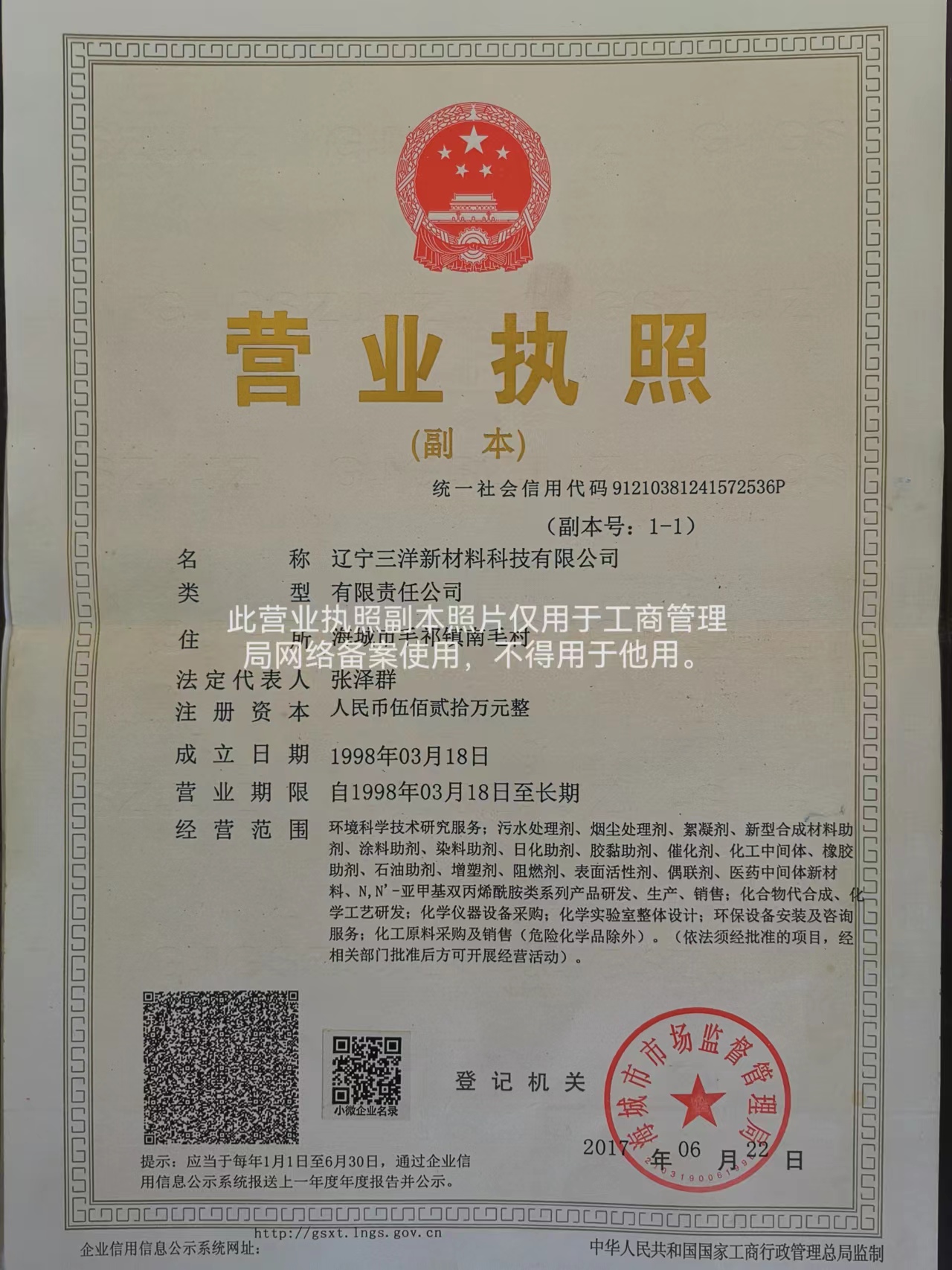 關于我們 關于我們